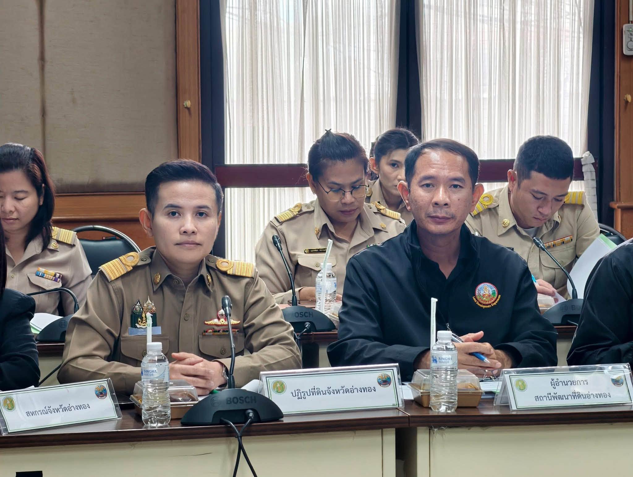 title - ส.ป.ก.อ่างทอง เข้าร่วมประชุมคณะอนุกรรมการพัฒนาการเกษตรและสหกรณ์ระดับจังหวัดอ่างทอง ครั้งที่ 2/2569 ประจำปีงบประมาณ 2569